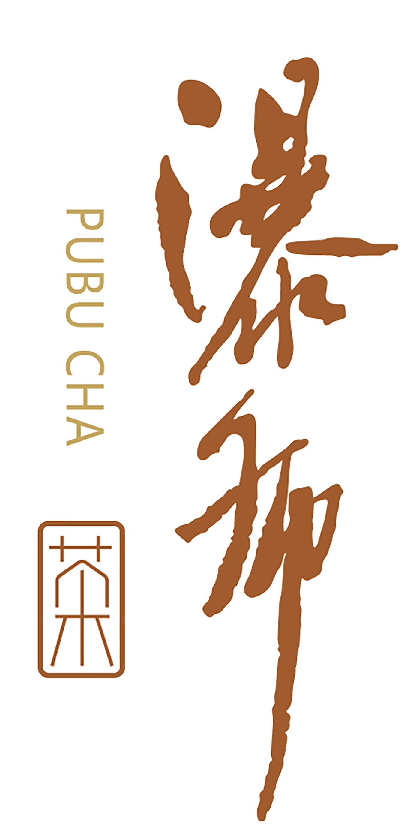 貴州安順瀑布茶業有限公司